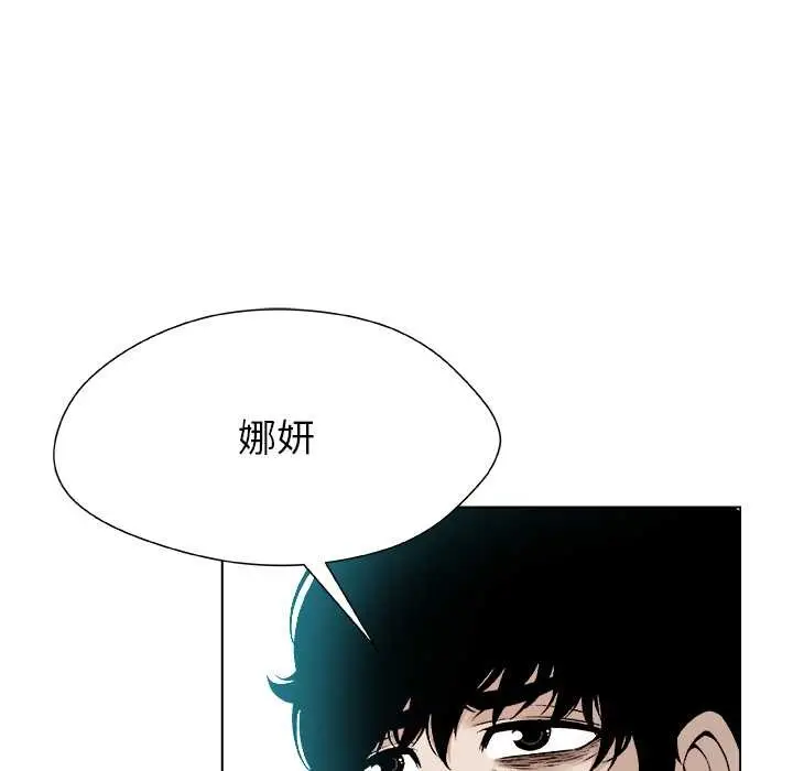漫画《被幸运诅咒的人》第15话第18张图