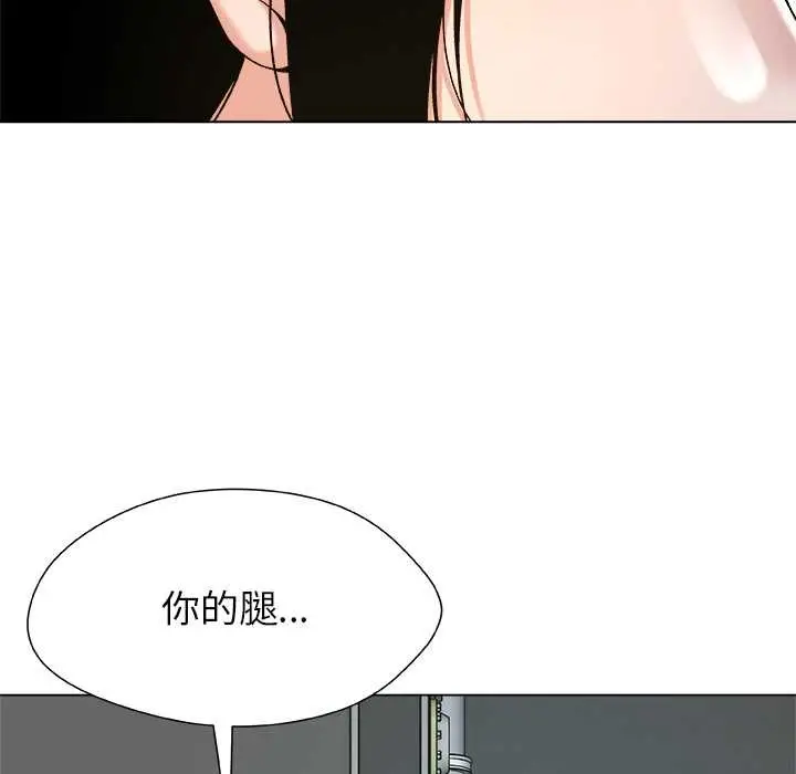 漫画《被幸运诅咒的人》第15话第29张图