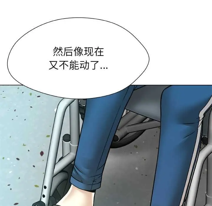 漫画《被幸运诅咒的人》第15话第39张图