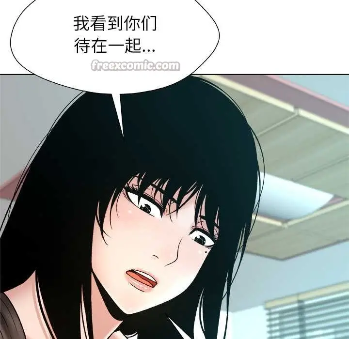 漫画《被幸运诅咒的人》第15话第45张图