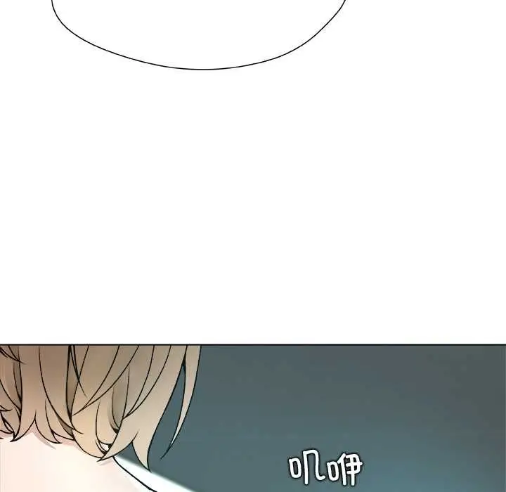 漫画《被幸运诅咒的人》第15话第58张图