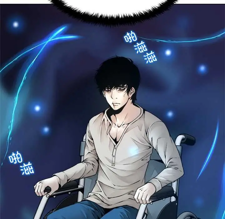 漫画《被幸运诅咒的人》第15话第6张图