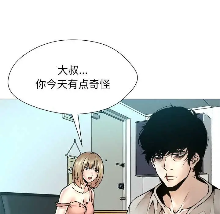 漫画《被幸运诅咒的人》第15话第62张图