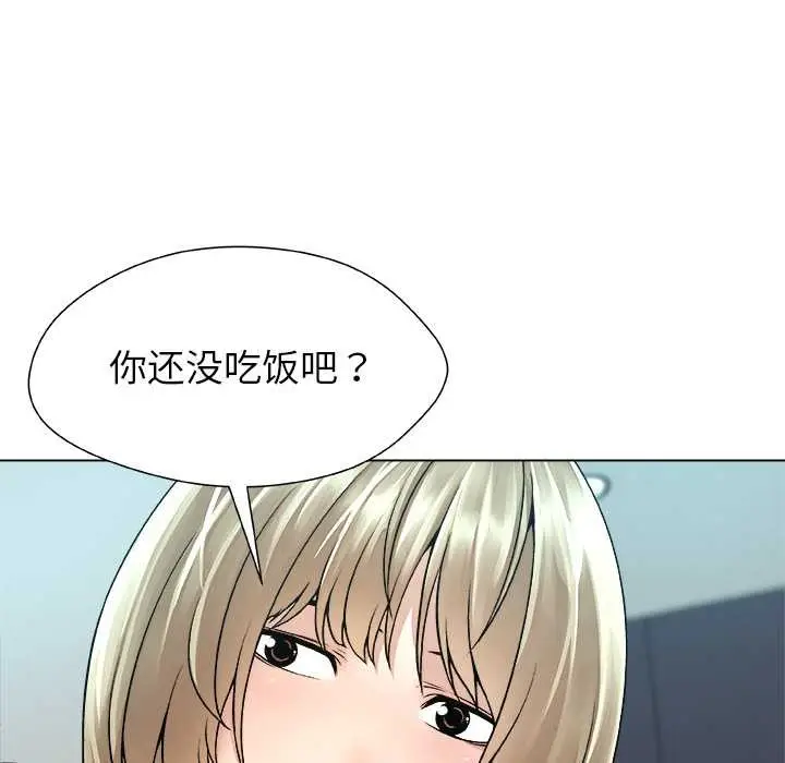 漫画《被幸运诅咒的人》第15话第65张图