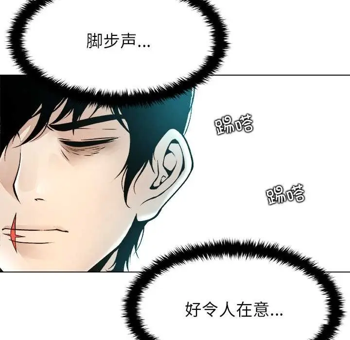 漫画《被幸运诅咒的人》第15话第73张图