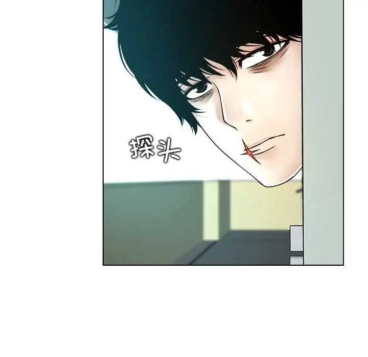 漫画《被幸运诅咒的人》第15话第78张图