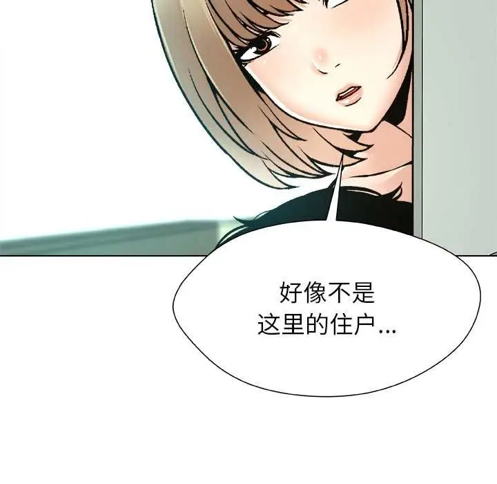 漫画《被幸运诅咒的人》第15话第85张图