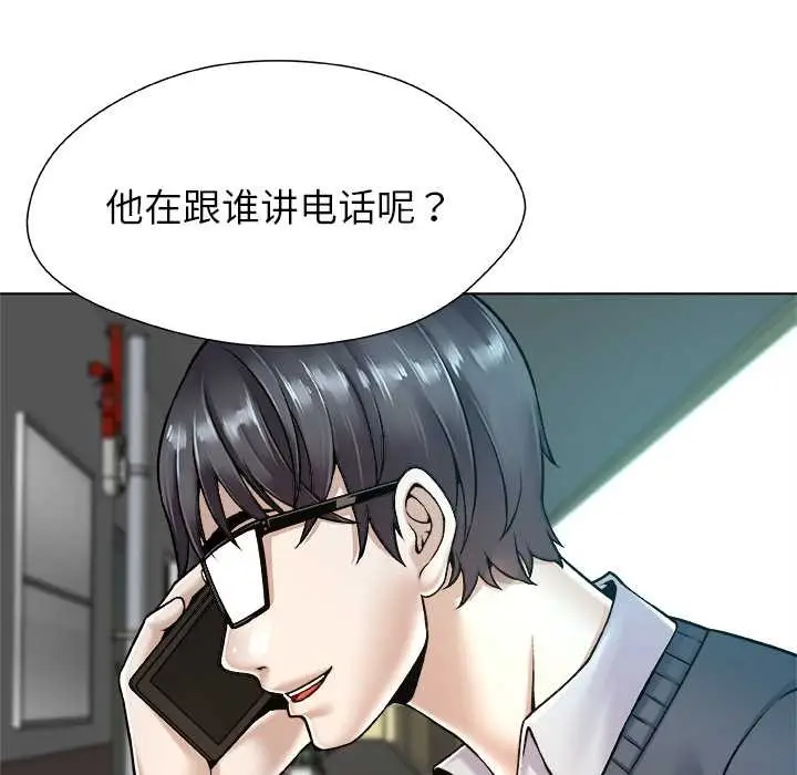漫画《被幸运诅咒的人》第15话第86张图