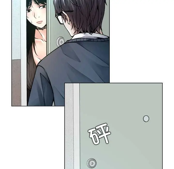 漫画《被幸运诅咒的人》第15话第93张图