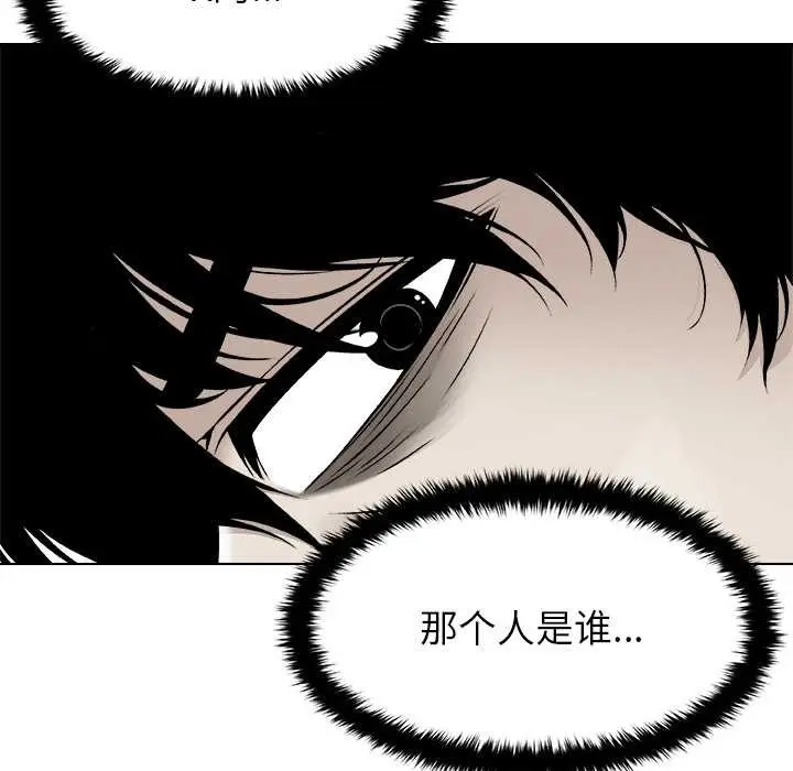 漫画《被幸运诅咒的人》第15话第95张图