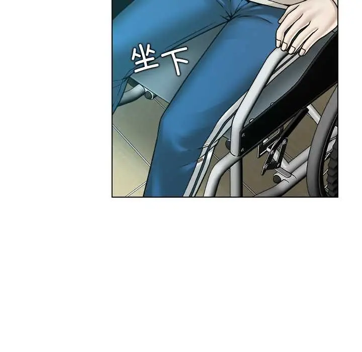 漫画《被幸运诅咒的人》第16话第14张图