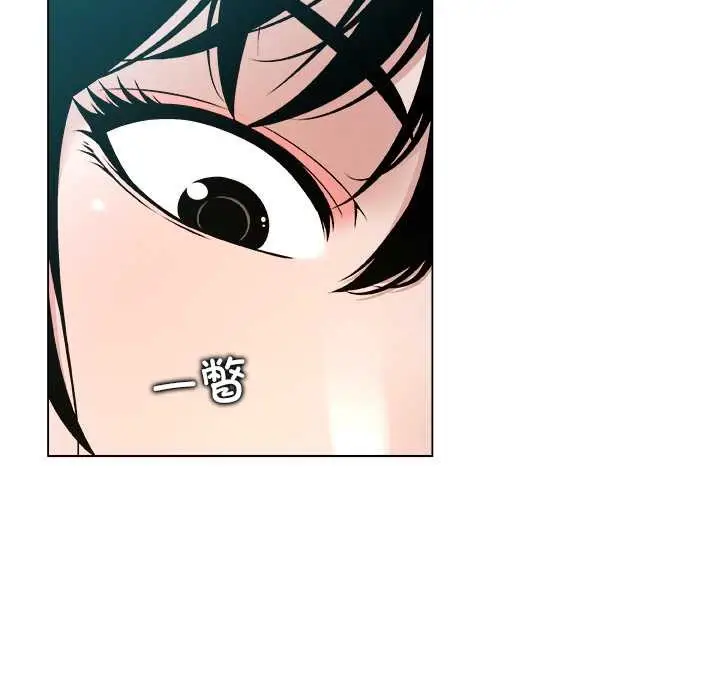 漫画《被幸运诅咒的人》第16话第35张图