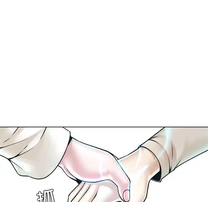 漫画《被幸运诅咒的人》第16话第43张图