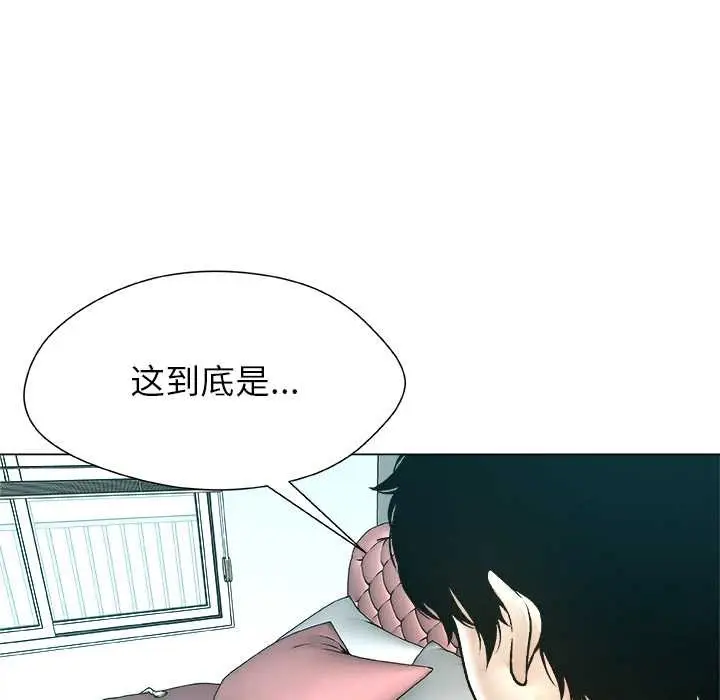 漫画《被幸运诅咒的人》第16话第56张图