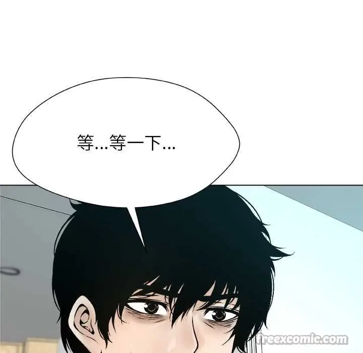漫画《被幸运诅咒的人》第16话第60张图