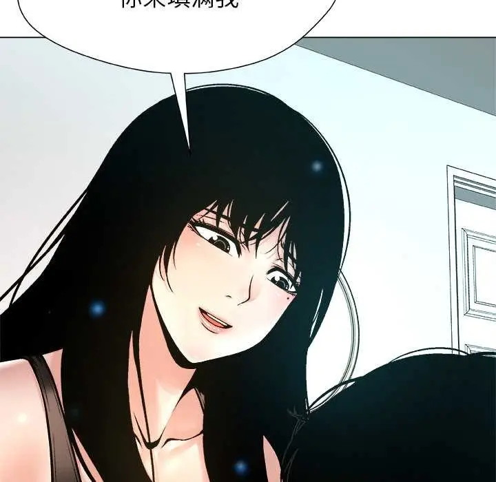 漫画《被幸运诅咒的人》第16话第72张图