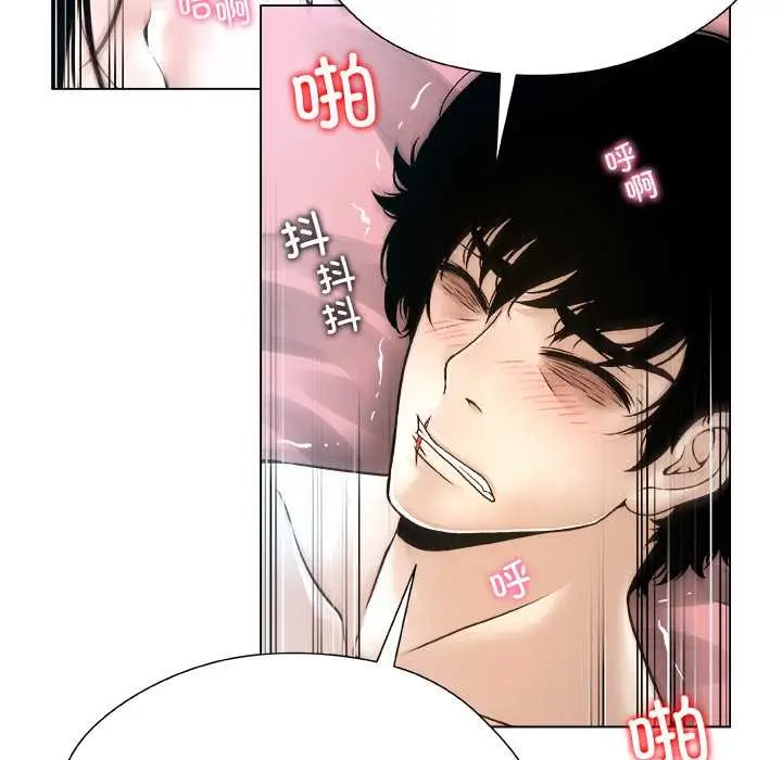 漫画《被幸运诅咒的人》第16话第92张图