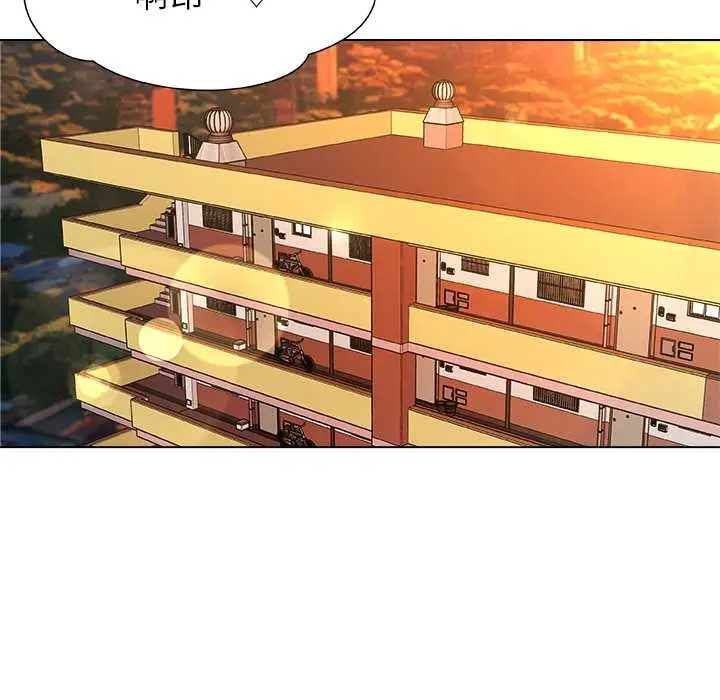 漫画《被幸运诅咒的人》第16话第95张图
