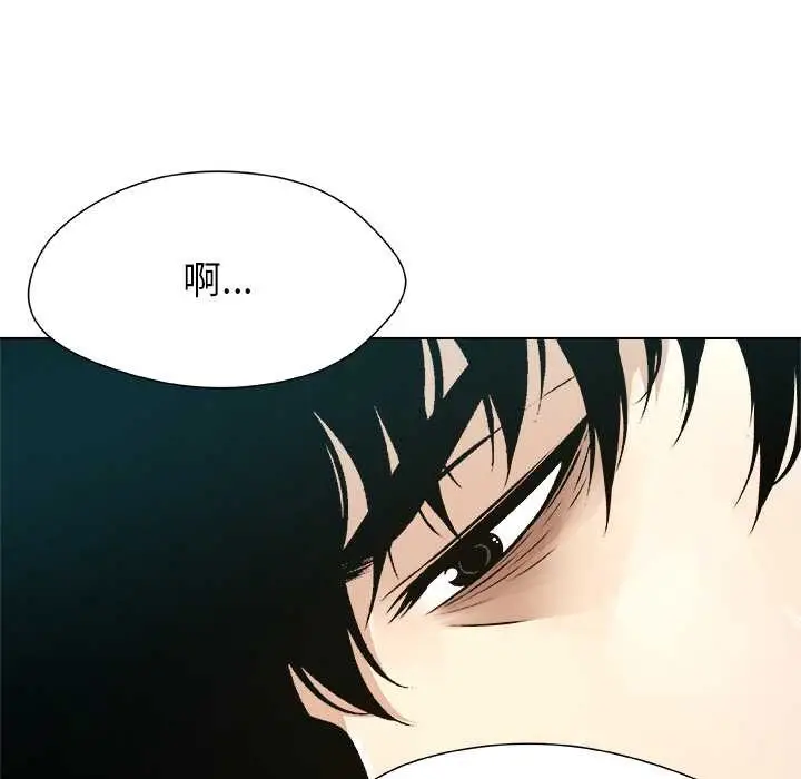 漫画《被幸运诅咒的人》第16话第96张图