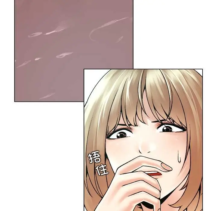 漫画《被幸运诅咒的人》第17话第25张图