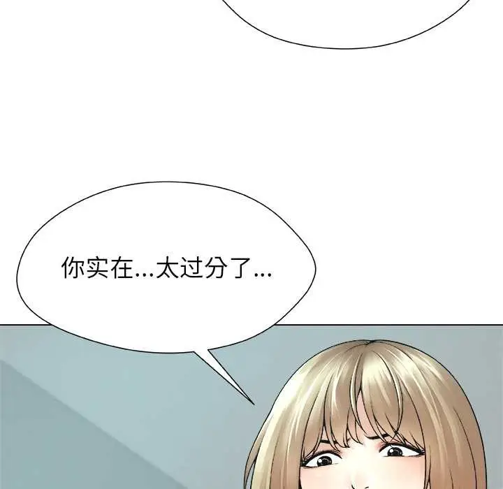 漫画《被幸运诅咒的人》第17话第31张图