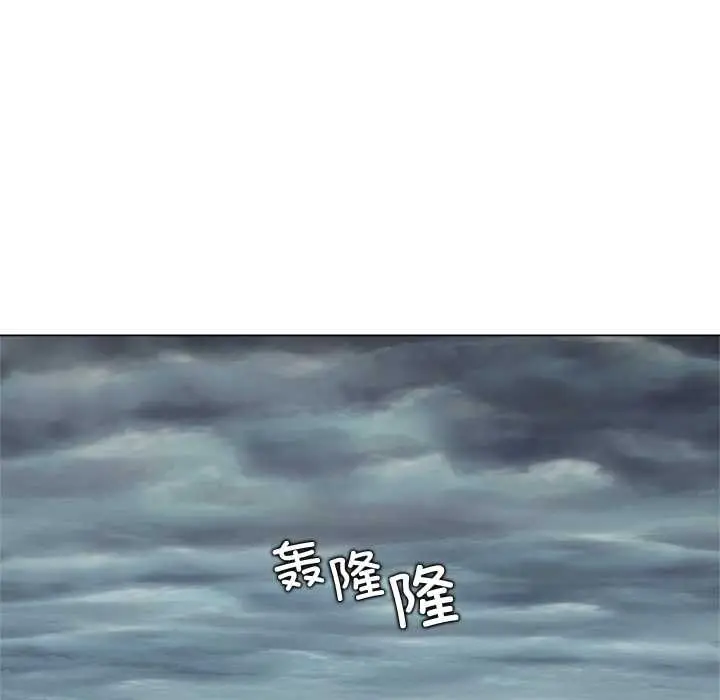漫画《被幸运诅咒的人》第17话第36张图