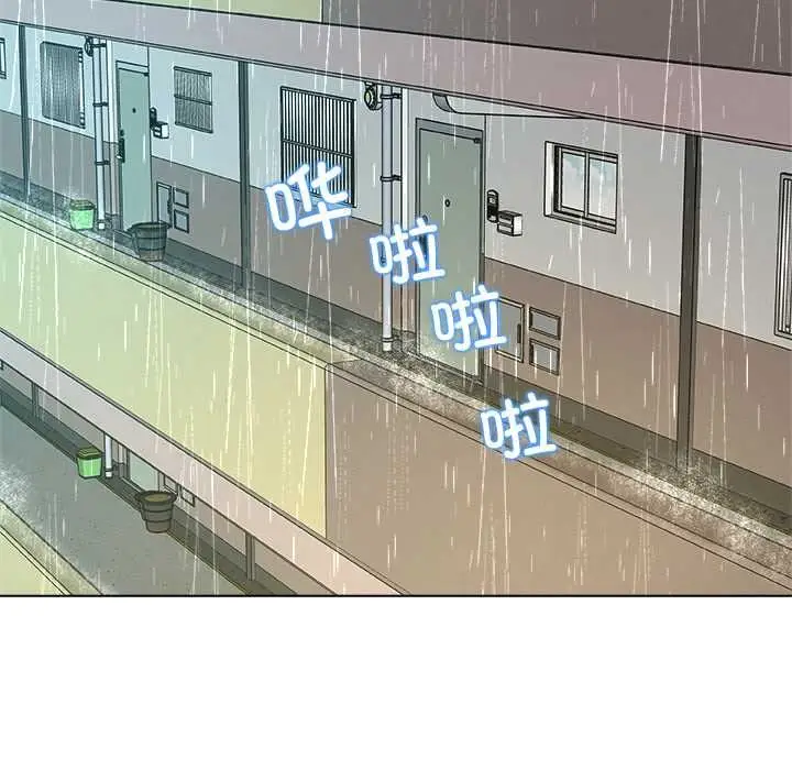 漫画《被幸运诅咒的人》第17话第38张图