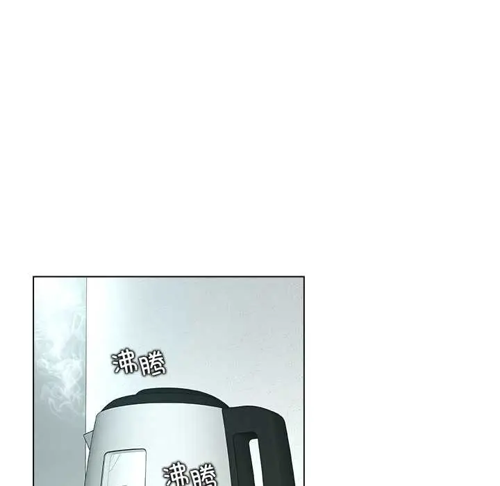 漫画《被幸运诅咒的人》第17话第39张图