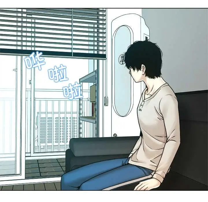 漫画《被幸运诅咒的人》第17话第42张图