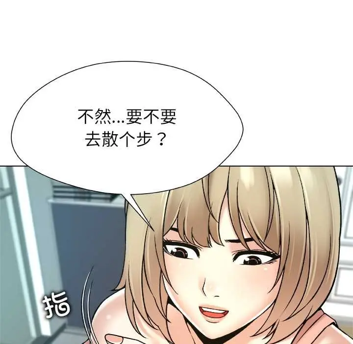 漫画《被幸运诅咒的人》第17话第52张图
