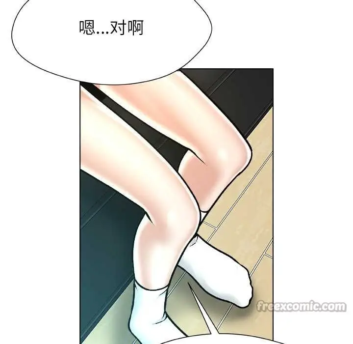 漫画《被幸运诅咒的人》第17话第64张图