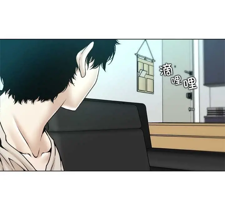 漫画《被幸运诅咒的人》第17话第67张图