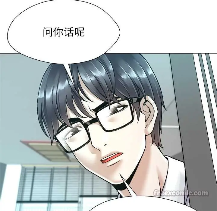漫画《被幸运诅咒的人》第18话第14张图