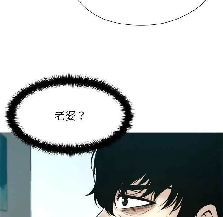 漫画《被幸运诅咒的人》第18话第19张图