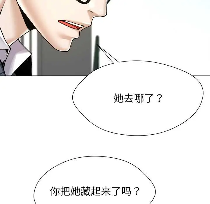 漫画《被幸运诅咒的人》第18话第22张图