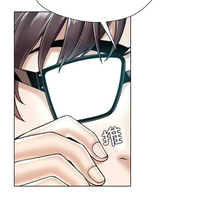 漫画《被幸运诅咒的人》第18话第23张图