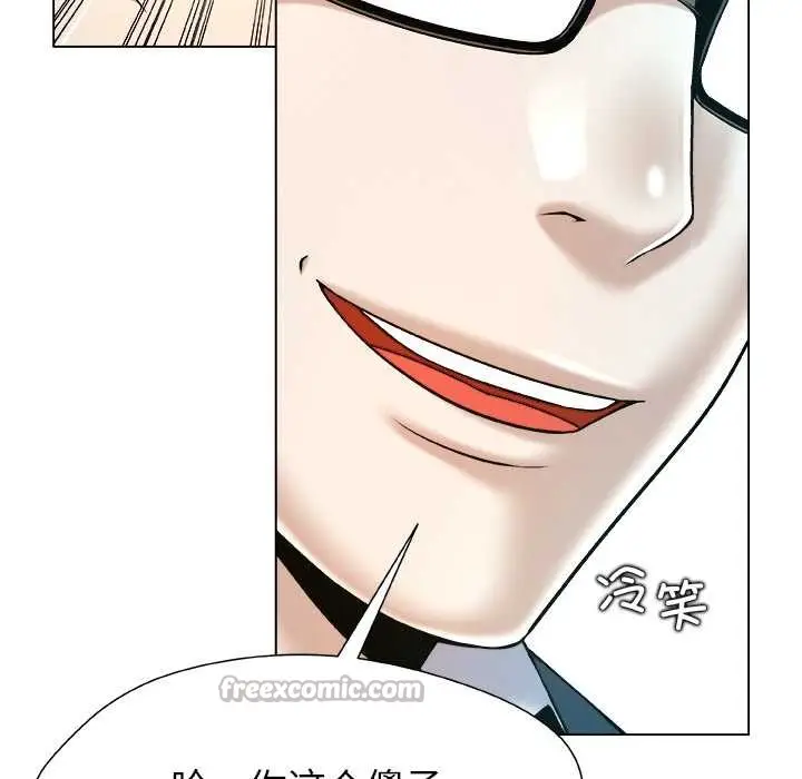 漫画《被幸运诅咒的人》第18话第42张图