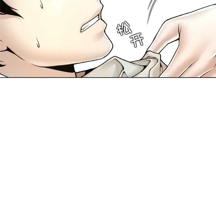 漫画《被幸运诅咒的人》第18话第54张图