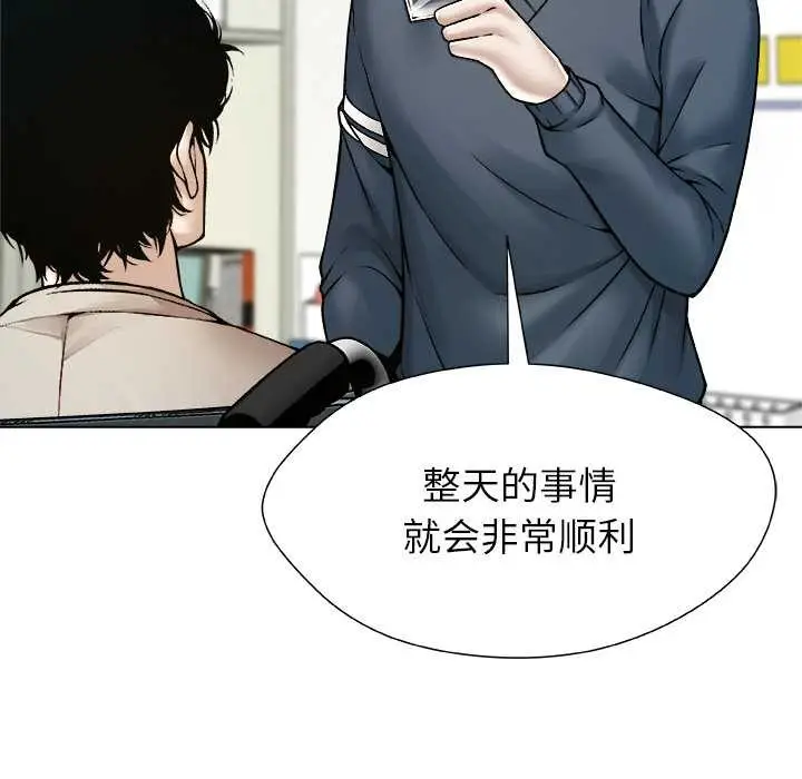 漫画《被幸运诅咒的人》第18话第59张图