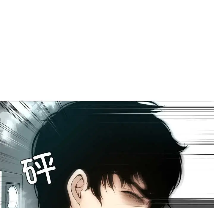 漫画《被幸运诅咒的人》第18话第74张图