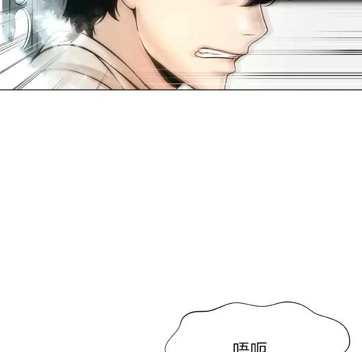 漫画《被幸运诅咒的人》第18话第75张图