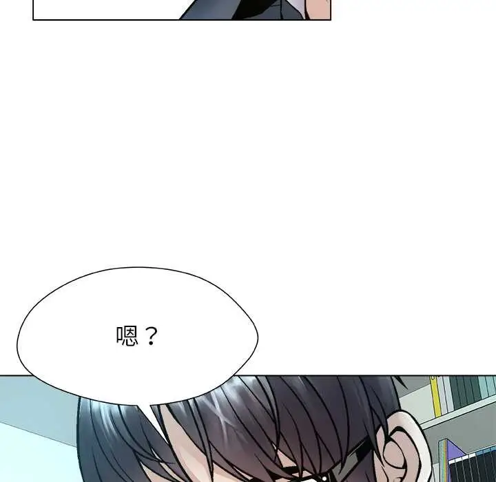 漫画《被幸运诅咒的人》第18话第81张图