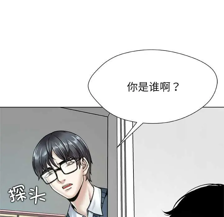 漫画《被幸运诅咒的人》第18话第9张图