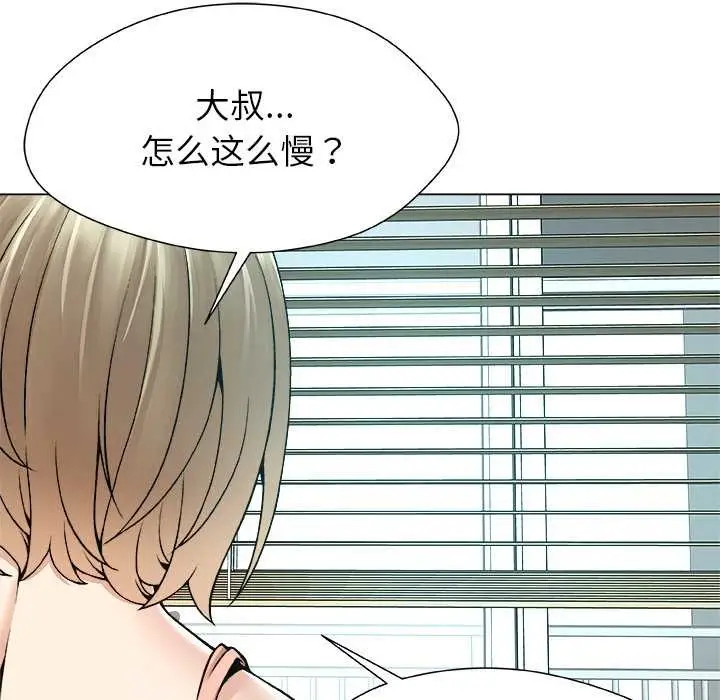 漫画《被幸运诅咒的人》第18话第91张图