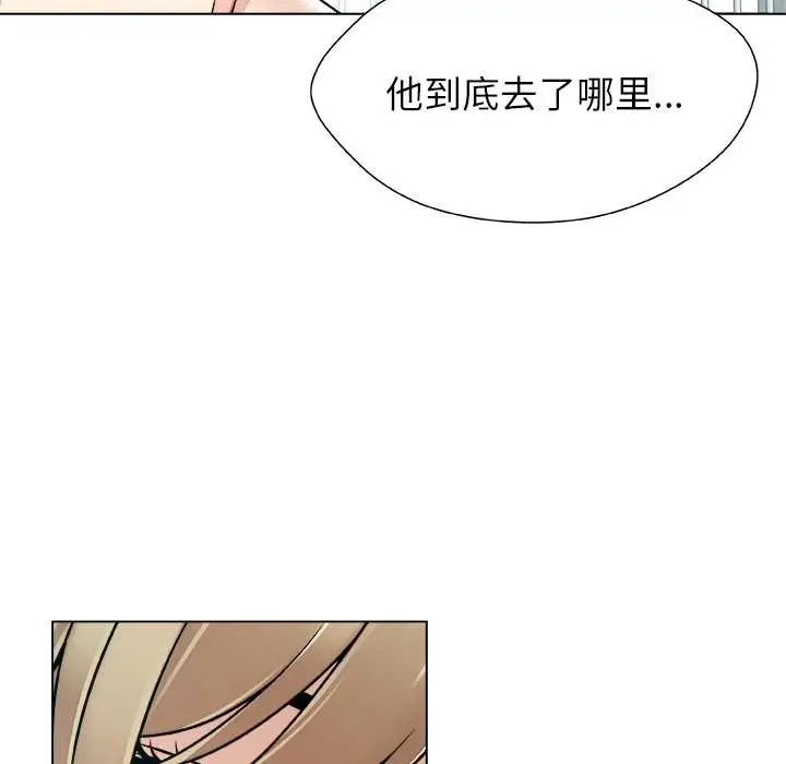 漫画《被幸运诅咒的人》第18话第92张图