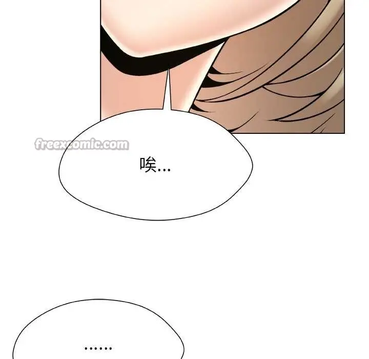 漫画《被幸运诅咒的人》第18话第94张图