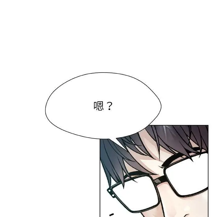 漫画《被幸运诅咒的人》第19话第10张图