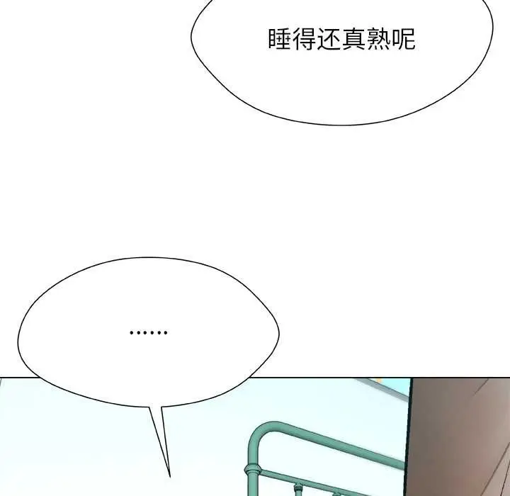 漫画《被幸运诅咒的人》第19话第15张图