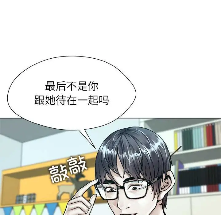 漫画《被幸运诅咒的人》第19话第24张图