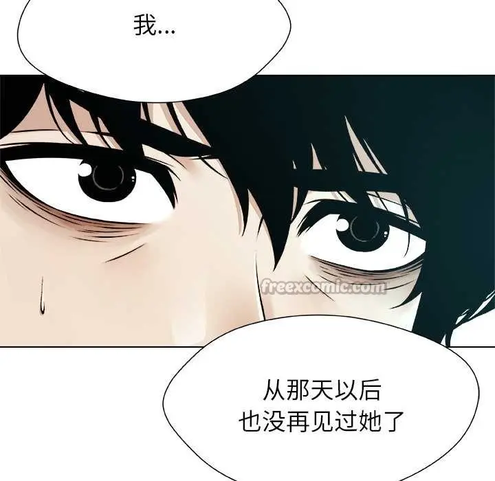 漫画《被幸运诅咒的人》第19话第26张图